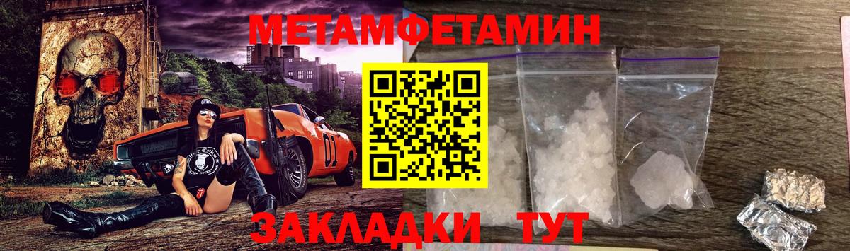 Амфетамин VHQ  Амфетамин  Амфетамин  Славянск-на-Кубани  Вход с VPN 