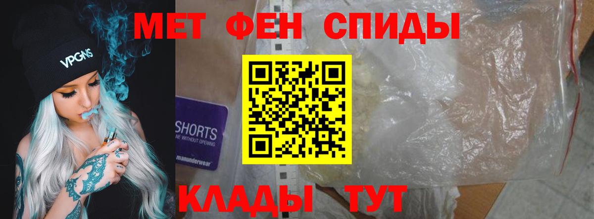 Amphetamine Розовый Славянск-на-Кубани
