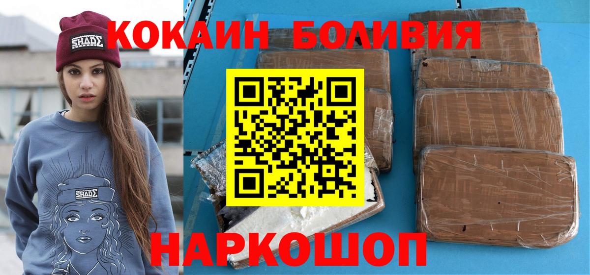 МЕТАМФЕТАМИН Славянск-на-Кубани