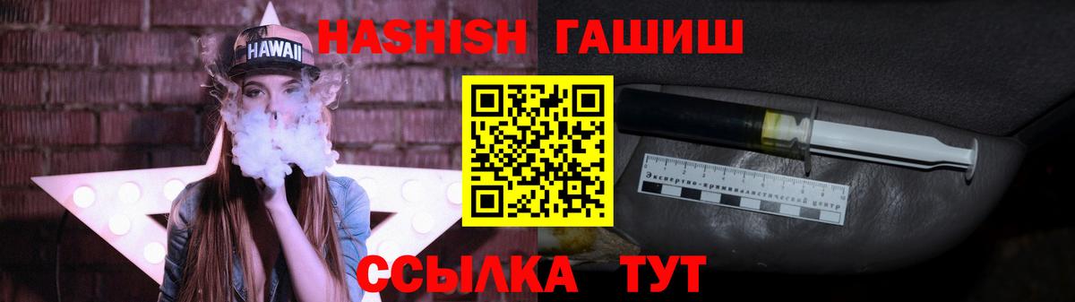 МЕФ   Гашиш  Codein  COCAIN  Славянск-на-Кубани  Как найти наркотики?  Вход с VPN 