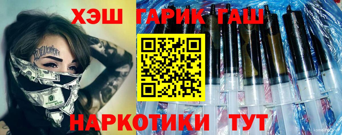 Гашиш гашик  Гашиш индика сатива  Вход с VPN  ГАШ  Славянск-на-Кубани 