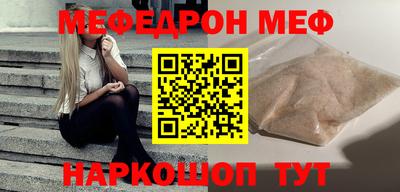 МДМА Мариинск