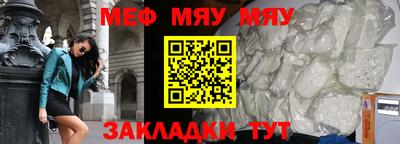 амфетамин Ливны