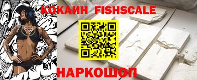 МДМА Мариинск