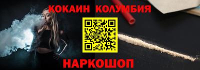 дживик Лесосибирск