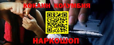 амфетамин Ливны