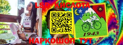 spice Ликино-Дулёво