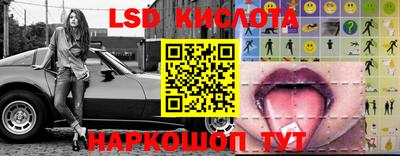 spice Ликино-Дулёво