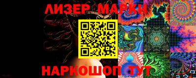 амфетамин Ливны