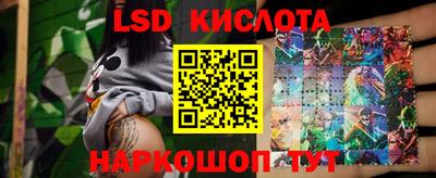 МДМА Мариинск