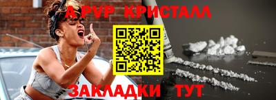 spice Ликино-Дулёво