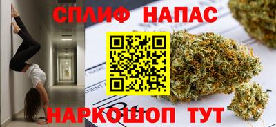 spice Ликино-Дулёво