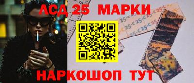 амфетамин Ливны