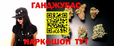 марихуана Малгобек