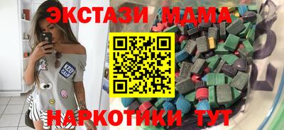 амфетамин Ливны