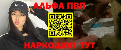 дживик Лесосибирск