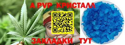 spice Ликино-Дулёво