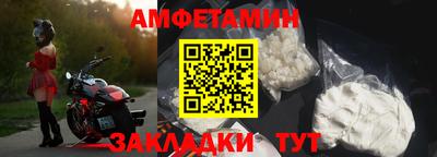 МДМА Мариинск