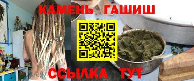 марихуана Малгобек