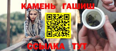 амфетамин Ливны