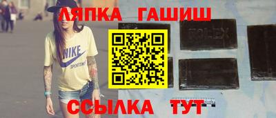 МДМА Мариинск
