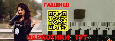 МДМА Мариинск