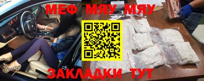 индика Можайск