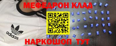 амфетамин Ливны