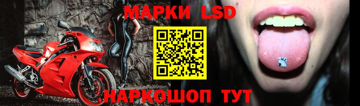 ЛСД экстази ecstasy  Вход с VPN  Лсд 25 экстази  Славянск-на-Кубани  ЛСД экстази ecstasy 