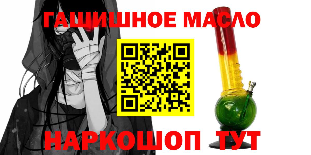 ТГК концентрат Славянск-на-Кубани